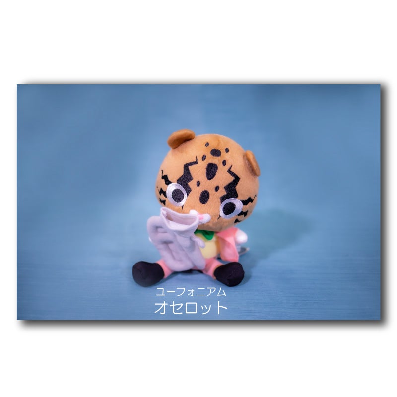 ぬいぐるみ | ズーラシアンブラス コンサートショップ